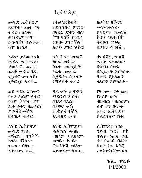 ItyoPya.jpg (846000 bytes)