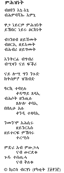 mhznet.jpg (477000 bytes)