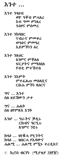 Ante.jpg (432000 bytes)