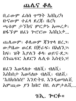 Kole.jpg (360000 bytes)