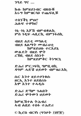 Ombaba2.jpg (38532 bytes)