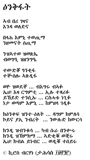 Onqfat.jpg (477000 bytes)