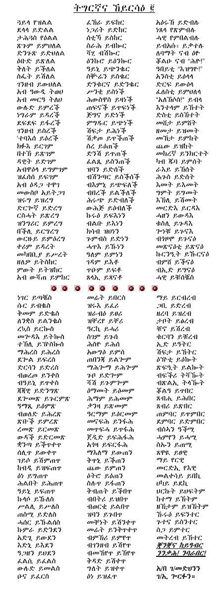 Tigrignana2.jpg (1620000 bytes)