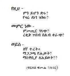 Yezihe.jpg (194040 bytes)