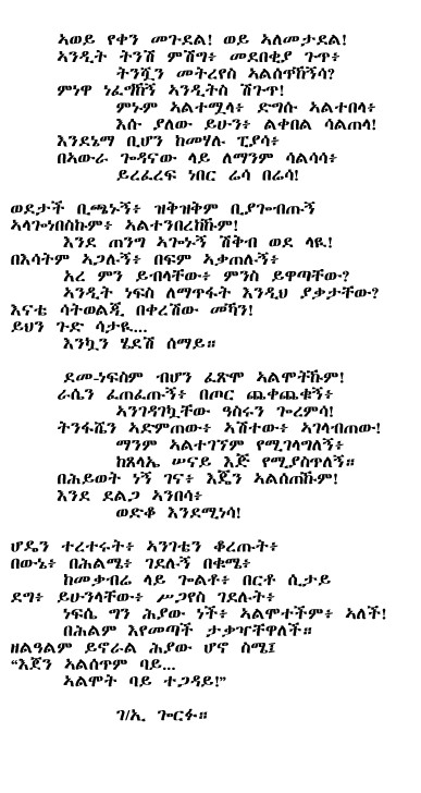 almot2.jpg (91488 bytes)