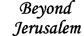 beyond.jpg (100800 bytes)