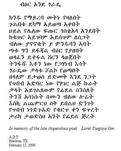 bir_AT.jpg (556500 bytes)