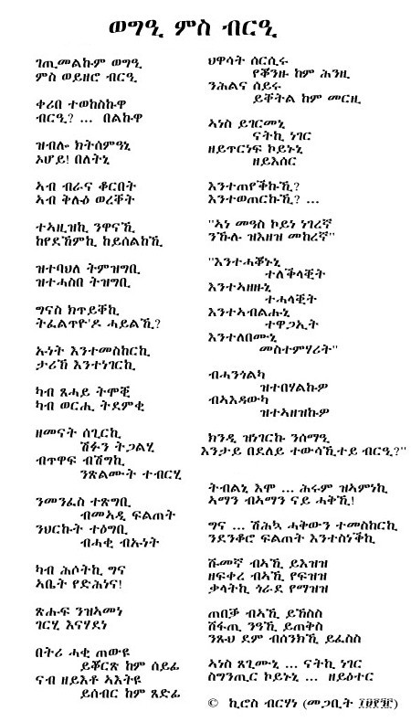 brOi12.jpg (1066500 bytes)