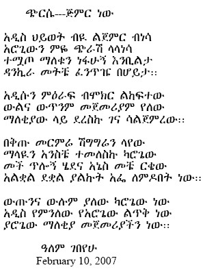 cherese.jpg (556500 bytes)