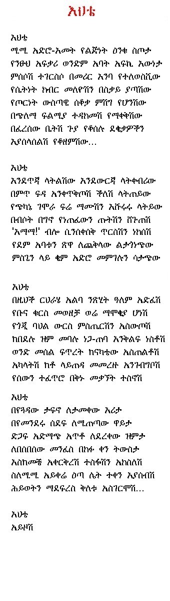 ehtie.jpg (1224000 bytes)