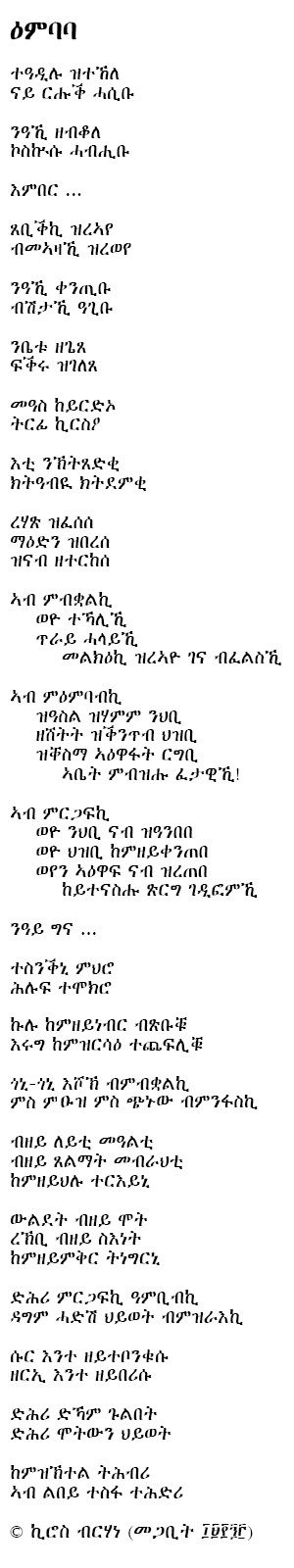 embaba_kb.jpg (477000 bytes)