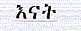 enat2_tit.gif (1825 bytes)