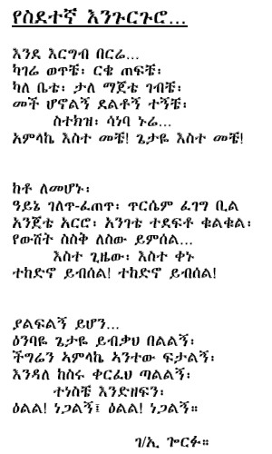 engurguro.jpg (450000 bytes)