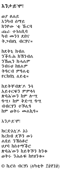 entaymo.jpg (477000 bytes)