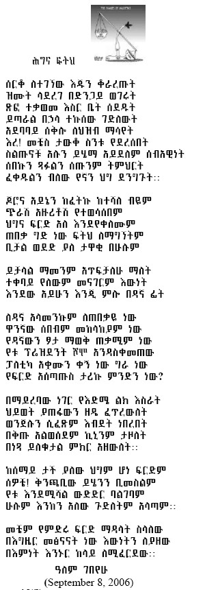 feteh.jpg (556500 bytes)