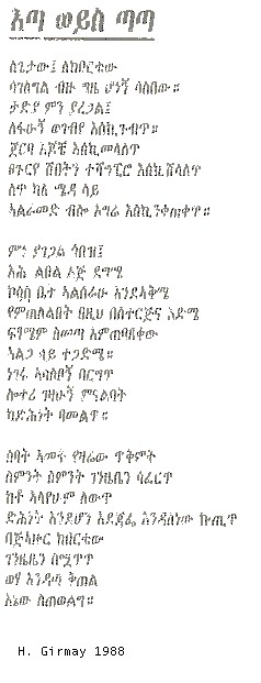 fortuna1.jpg (43198 bytes)