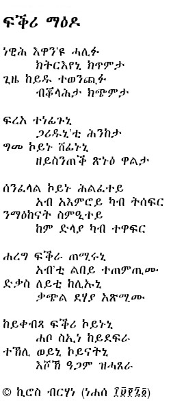 mhro_aemro.jpg (477000 bytes)