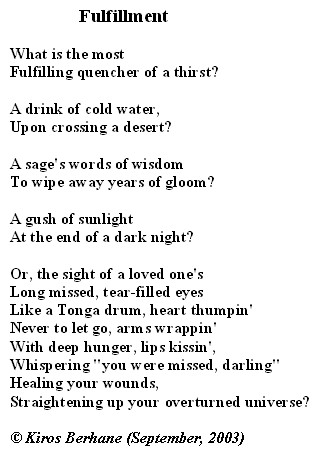 fulfillment.jpg (432000 bytes)