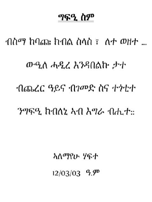 gifisim_ah.jpg (450000 bytes)