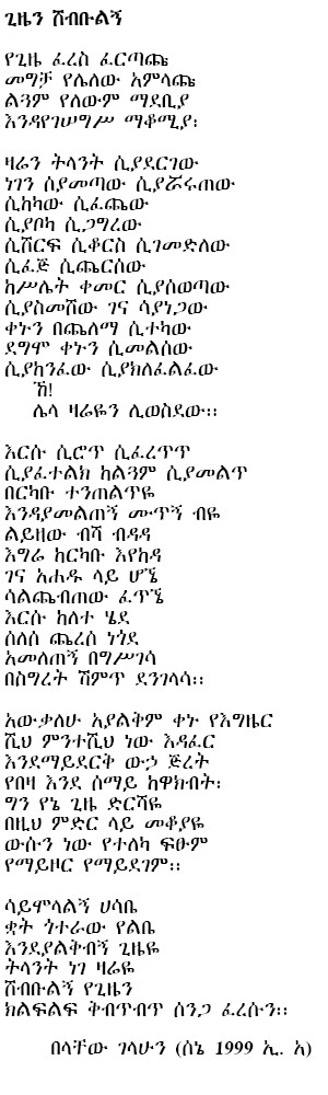 gize_bg.jpg (556500 bytes)