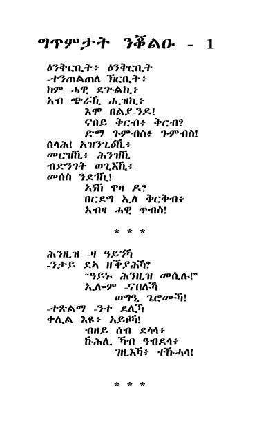 gorfuc1.jpg (42027 bytes)