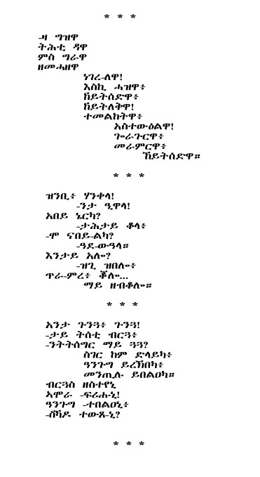 gorfuc2.jpg (37377 bytes)