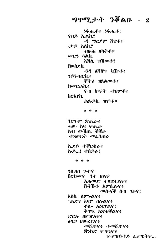 gorfuc21.jpg (56884 bytes)