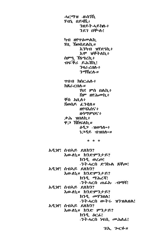 gorfuc22.jpg (62456 bytes)