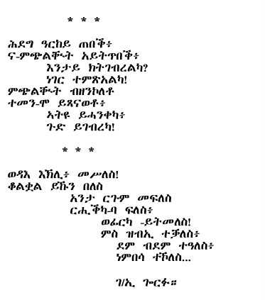 gorfuc3s.jpg (23483 bytes)