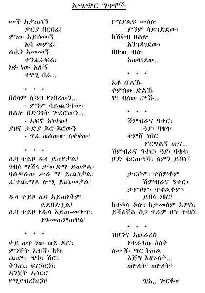 gtmoch.jpg (756000 bytes)