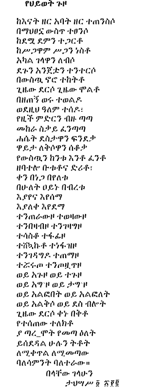 guzo.jpg (556500 bytes)