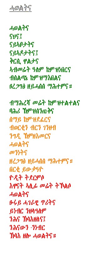 hawleti_hg.jpg (69207 bytes)