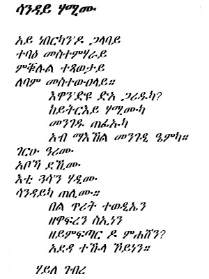 hema.jpg (556500 bytes)