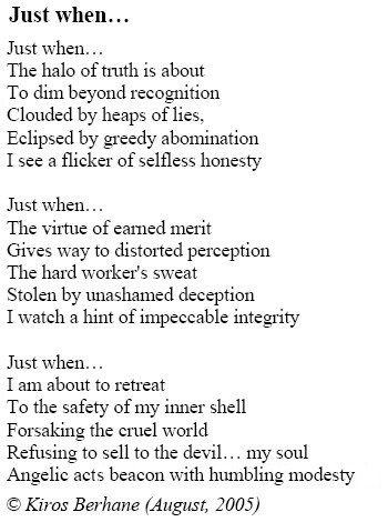 just_when.jpg (1872000 bytes)