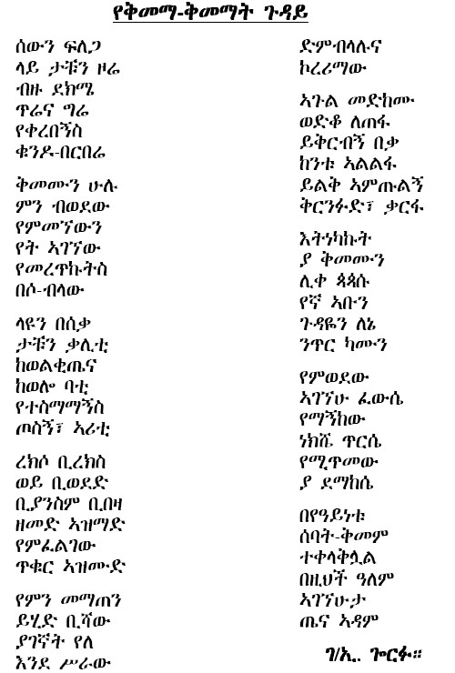 kimem_v2.jpg (556500 bytes)