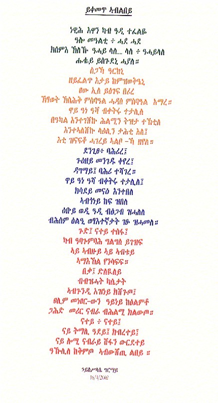 lebey.jpg (91880 bytes)