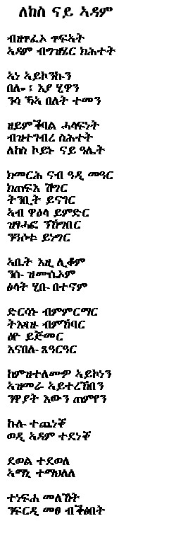 lekes1.jpg (547200 bytes)