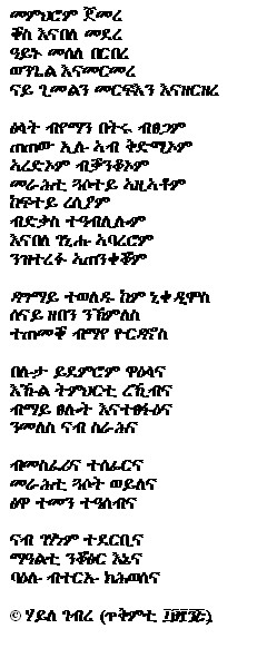 lekes2.jpg (432000 bytes)