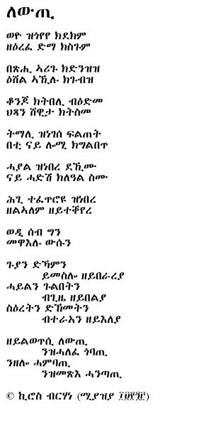 lewTi.jpg (38506 bytes)