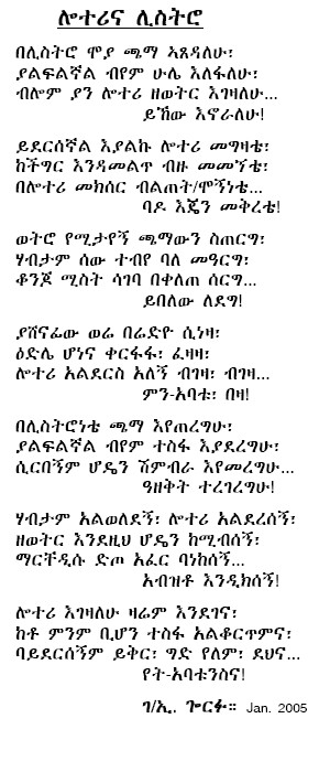 lotery_listro.jpg (1836000 bytes)