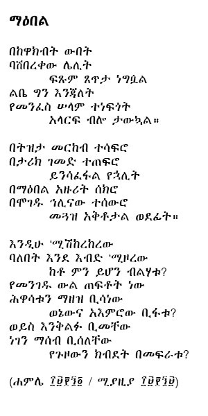 maebel2.jpg (352500 bytes)