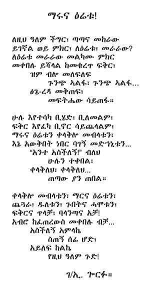 maruna_eretu.jpg (540000 bytes)