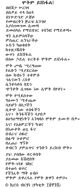 motm_yshenefal.jpg (477000 bytes)