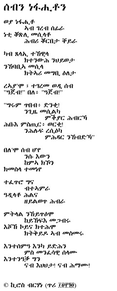 nefahito_new.jpg (37927 bytes)