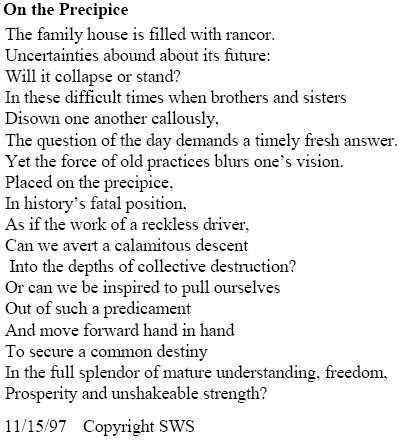 precipice.jpg (556500 bytes)