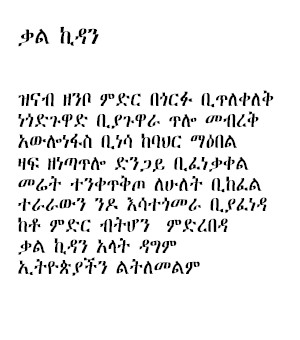 qalkidan_kt.jpg (29100 bytes)