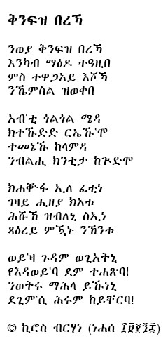 qnfz_bereka.jpg (477000 bytes)