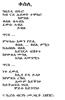 qusli.jpg (20001 bytes)