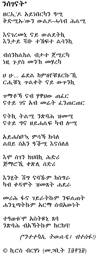 segenat.jpg (477000 bytes)