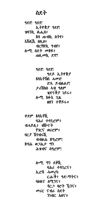 sidet1.jpg (33581 bytes)